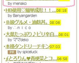 さつまいもと舞茸の豚肉中華炒め作り方7写真