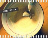 ラーメンサラダ作り方1写真
