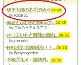 切干大根のネギ炒め☆作り方8写真