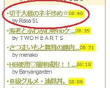 切干大根のネギ炒め☆作り方8写真