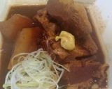 とろ～り豚の角煮！八丁味噌風味作り方5写真