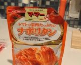 炊飯器でチキンライス作り方5写真
