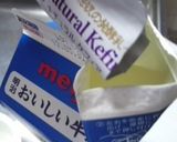 ナチュラルケフィアを使った朝食作り方1写真