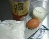 炊飯器でHMはちみつ入り青汁ケーキ作り方1写真