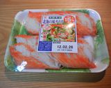貝割れとカニカマのマヨマスサラダ♬作り方1写真