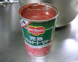 難しい計量なし！の簡単ポークビーンズ♪作り方4写真
