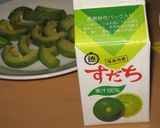 アボカドのトマトソースがけ作り方3写真