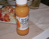 空飛ぶ☆トマトのサラダ♪作り方6写真