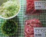 豆乳担担麺 美味しい自信!作り方1写真