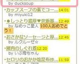 *ふわ②とろ〰ん♬カニ玉丼**作り方10写真