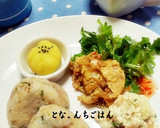 朝からリメイク♪余った切干大根煮の卵とじ作り方4写真