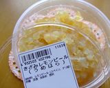レモン*マドレーヌ*作り方14写真
