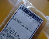 レモン*マドレーヌ*作り方16写真