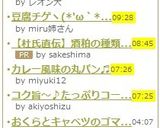 お弁当に❀中華風味DEウインピー炒め♬♫作り方5写真