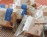 クランベリーのチョコブラウニー作り方13写真