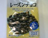 バナナとチョコレーズンのチーズトースト作り方1写真
