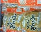 簡単！市販のうどん出汁で茶わん蒸し作り方2写真