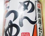 ひな祭りに！シェフ直伝はまぐりのお吸い物作り方6写真