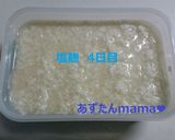 ★超簡単★手作り塩麹作り方12写真