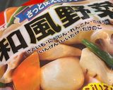 カット野菜で時短根菜の煮物※たけのこ入り作り方3写真