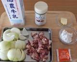 ç‰›ä¹³æ¶ˆè²»ï¼é¶è‚‰ã¨ãŸã¾ã­ãŽã®ç‰›ä¹³ã‚¹ãƒ¼ãƒ—ä½œã‚Šæ–¹1å†™çœŸ