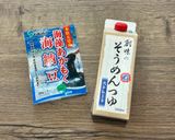 海藻アカモクバタートースト作り方6写真