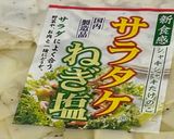 豚肉とキャベツのサラタケねぎ塩炒め作り方1写真