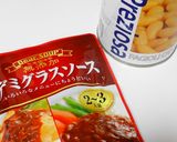 白いんげん豆入りボロネーゼ作り方11写真
