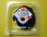 しそ昆布とツナの混ぜごはん作り方1写真