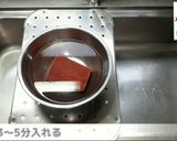 改！プロ直伝!!冷凍マグロの新解凍方法！作り方4写真