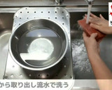 改！プロ直伝!!冷凍マグロの新解凍方法！作り方3写真