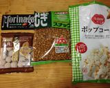 ポップコーンチョコバー作り方1写真