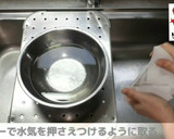 改！プロ直伝!!冷凍マグロの新解凍方法！作り方9写真