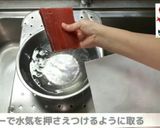 改！プロ直伝!!冷凍マグロの新解凍方法！作り方8写真