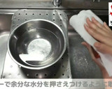 改！プロ直伝!!冷凍マグロの新解凍方法！作り方13写真