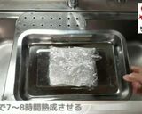 改！プロ直伝!!冷凍マグロの新解凍方法！作り方15写真