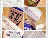 Caramel Banana Cake作り方1写真