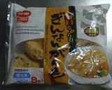 塩麹と冷凍銀杏がんもで炊き込みご飯作り方1写真