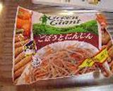 ピリ辛★★赤いきんぴら||||(ー△ー)||||||作り方6写真