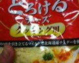 ぉ家で作るカルボナーラ★作り方7写真