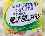 エスニック☆ココナツミルク人参ポタージュ作り方8写真