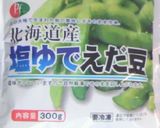 そのまんま枝豆♡冷凍枝豆の便利な保存法作り方1写真