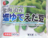 そのまんま枝豆♡冷凍枝豆の便利な保存法作り方1写真