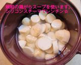 【里イモのにんにく焼き】作り方1写真