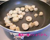 【里イモのにんにく焼き】作り方3写真