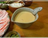 【農家のレシピ】千切り野菜のしゃぶしゃぶ作り方4写真