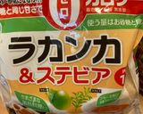オートミール100%お茶っぱスコーン作り方5写真