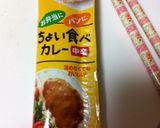 ♥お弁当にもピッタリなミニ焼きカレー♥作り方3写真