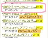 鶏肉とキャベツのコーンクリームスープ煮作り方5写真