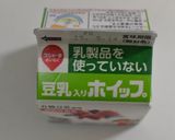 玄米甘酒で作るイチゴババロア作り方16写真
